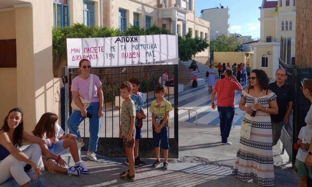 Κλειστά τα δημοτικά σχολεία στη Σητεία-Γονείς διαμαρτύρονται για τις συγχωνεύσεις τμημάτων